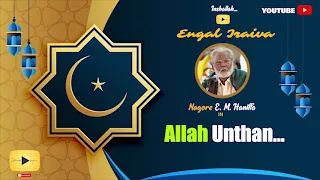 allah unthan nagoor e m hanifa islamic devotional song trending song ultimate music 
