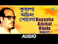 Download Lagu Kuyasha Anchal Kholo | Byapika Biday | Manna Dey | Salil Chowdhury | Audio