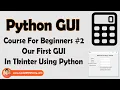 Our First Tkinter GUI Python Tkinter GUI Tutorial In Hindi