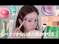 Download Lagu 【完全保存版】 質問にお答えします✨簡単にできる輝くツヤ肌メイク | ANUA・erborian・rom\u0026nd・三善・ANSRIREなど