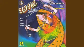 patai raja garbadiyo