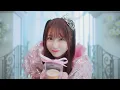 【MV Teaser 桜庭遥花】CUTIE STREET『ご褒美しよっ！』