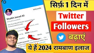 Download Twitter Followers Kaise Badhaye 2024 | How To Get Twitter Followers 🔥🔥 MP3