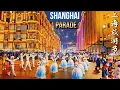 Download Lagu 雷雨中的上海旅游节外滩大巡游！中国最隆重的城市旅游盛会~全世界人民欢聚嘉年华！