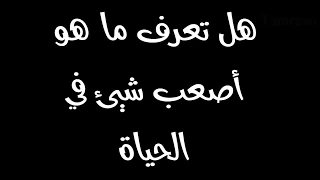 tamrawi 2019 kalimat hazina kalam hazin mosi9a samita