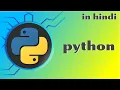 Why Python Introduction to python programming language in hindi