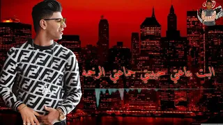 حاله واتس مهرجان مزجانجي رومانسي نور التوت جامده 