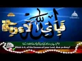 Download Lagu Surah Rahman PTV Channel Qari Syed Sadaqat Ali
