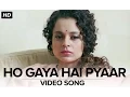 Download Lagu Ho Gaya Hai Pyaar (Full Video Song) | Tanu Weds Manu Returns | Kangana Ranaut \u0026 R. Madhavan