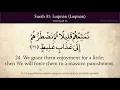 Download Lagu Quran: 31. Surah Luqman (Luqman): Arabic and English translation