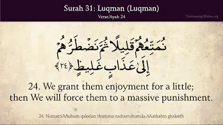 Quran 31 Surah Luqman Luqman Arabic and English translation