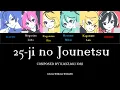 Download Lagu [KAN/ROM/ENG] 25-ji no Jounetsu | Iori Kanzaki feat. Crypton Vocaloids | Colour Coded Lyrics