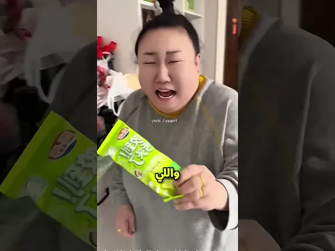 البنت الجلموية عمالة تاكل مصاصة ومش راضية تسبها😲🍭؟