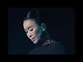 那英 Na Ying - 征服 | High-Def | HD | Lossless | 高清晰