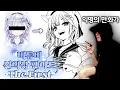 Download Lagu 오케이, 구애의 춤 출게요