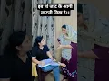 Download Lagu इब तो जाट कै आगी जाटनी लिख दे।। #comedy #ytshorts #haryanvi #funny #comedy