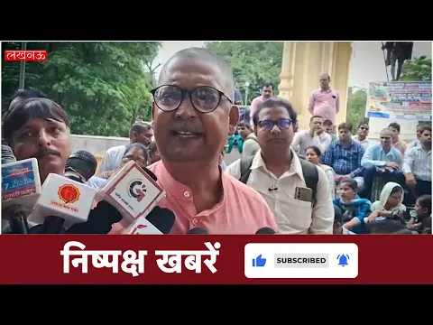 लखनऊ में दिव्यांग शिक्षकों का हल्लाबोल! ट्रांसफर लिस्ट जारी करने की मांग | Divyang Teachers Protest