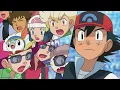 Ten cuidado - Pokemon AMV - J Balvin