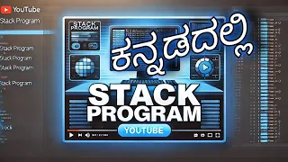 Stack Program Explained in Kannada Data Structures Algorithms PDF Download