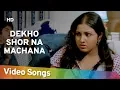 Lagu Dekho Shor Na Machana (HD) | Naalayak (1978) | Jeetendra | Leena Chandavarkar | Kishore Kumar Hits