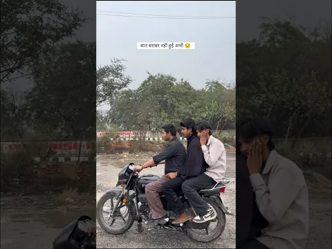 ego is ego 😒 #comedy #funny #desivines #jokes #memereels