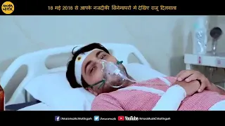 emotional song