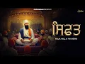 Download Lagu RAJA GILL \u0026 VS SIDHU : Sifat (Full Video) | Sukh Kular | Master Mind | GuruSimran | Punjabi Songs