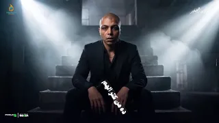 امتى تخف همومي  نفسي اعمل عمليه واشيل قلبي  غناء احمد جاد   توزيع تيتو بروتكشن               دندنها