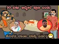 Narasimharaju ballapura🎭| lalli ravi😜| #comedy #funnyvideos #tumakuru #benagluru #kannadaprank #like