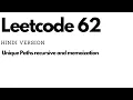 Unique Paths leetcode 62 recursive and memoization Hindi