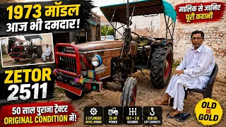 Original Condition में 50 साल पुराना Tractor ! 1973 Zetor 2511 Tractor आज भी धाकड़