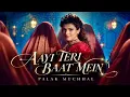 AAYI TERI BAAT MEIN (Official Video) | PALAK MUCHHAL.  