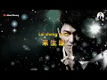Download Lagu Lai Sheng Yuan ( 来生缘 ) - Karaoke Male