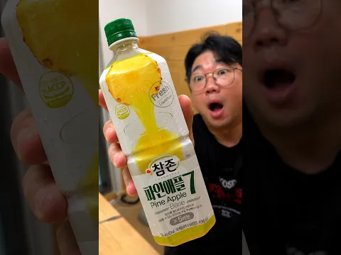 사 먹을 필요가 없네...ㄷㄷ
