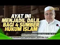 Download Lagu HABIB RIZIEQ SYIHAB Lc., MA. Ph.D. : DALIL BAHWA IJ'TIHAD TERMASUK SUMBER UNTUK MENENTUKAN HUKUM