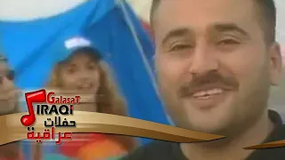 عقيل موسى   ولك لاله عراقي    اغاني عراقية قديمة و جديدة دندنها