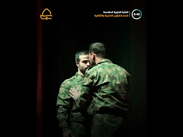⁣قسم الشؤون الفكرية والثقافية يقيم مسرحية عنوانها (مملكة النور) ضمن فعاليات أسبوع وليد الكعبة