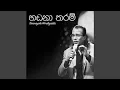 Download Lagu Handana Tharam