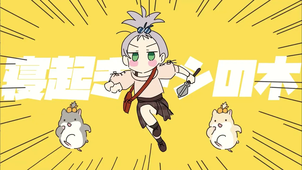 寝起きヤシの木