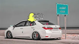 عراقي سبب كل دموعي انت دندنها