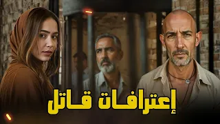 ملف جنائي ملف وقضية حقيقية يرويها لنا ظابط شرطه عن إعترافات غامضة من مجرمين حيروا الشرطة سنوات 