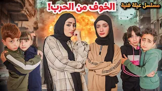 مسلسل عيلة فنية من حقنا نلعب الحلقة 1 Ayle Faniye Family 