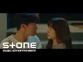Download Lagu [검색어를 입력하세요 WWW OST Part 4] 샘김 (SAM KIM) - 향기 (Scent) MV