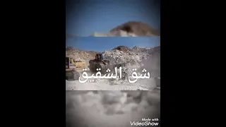 شقيقي يا سندي وسط طريقي دندنها