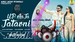 up aaja jatavni dj remix full bass anuj jatav piyawali 