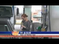 Gas Buddy -