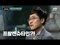 Download Lagu 창조자가 통제하지 못하는 피조물의 탄생, 최초의 SF \