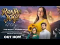 Lagu Ranjha Jogi Ho Gaya (Full Song) | New Dogri Romantic Song 2025 | Mahi Mahira x Dalinder Bhagat