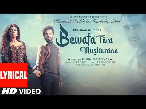 Download MP3 Bewafa Tera Muskurana (Lyrical)| Meet Bros | Jubin Nautiyal |Himansh K,Akanksha P|Rashmi V|Bhushan K