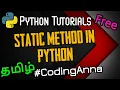 Static methods Object-OrientedProgramming in Python Python Tutorials in Tamil